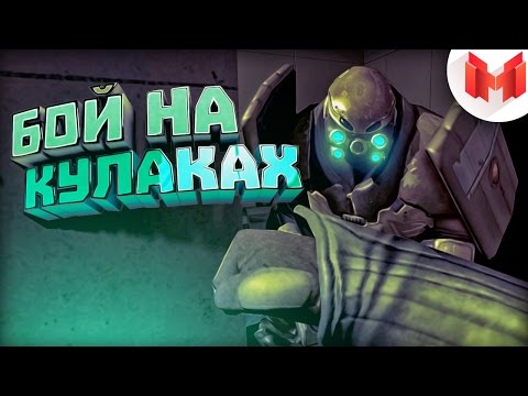 Видео: F.E.A.R. "Баги, Приколы, Фейлы"