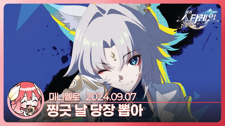 《붕스》 비소 단편 애니메이션 「여유롭고 편안하게」 리액션🍓2024.09.07 토