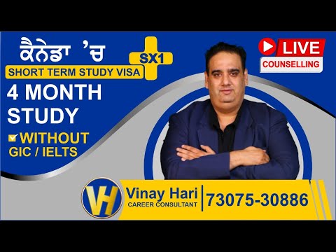 Canada Short Term Study Visa - Without IELTS | Without GIC - Live Call 7307530886