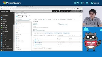 [애저듣보잡] Wordpress와 함께 Azure IaaS 알아보기 | ep5. (1부) Azure의 서비스를 활용하여 Wordpress에 안정성을 추가해 봅시다
