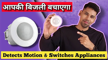 Best Energy Saving PIR Motion Sensor for Ceiling |BlackT BT31FC Ceiling Mounted Motion Sensor Switch