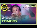 (G)I-DLE, TOMBOY ((여자)아이들, TOMBOY) [THE SHOW 220322]