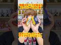 【セリフが豪華!】SUPER BEST DXガッツハイパーキーセットを紹介!ガッツスパークレンスと連動してウルトラマントリガーに変身!トリガートゥルースにもなれる!#ultraman #ウルトラマン