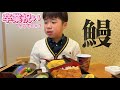 【リクエストご飯】大奮発のランチ…お祝いだから…(震)【そらもぐ#3】