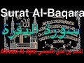 Surat albaqara  ahmed al ajmi         german subtitle