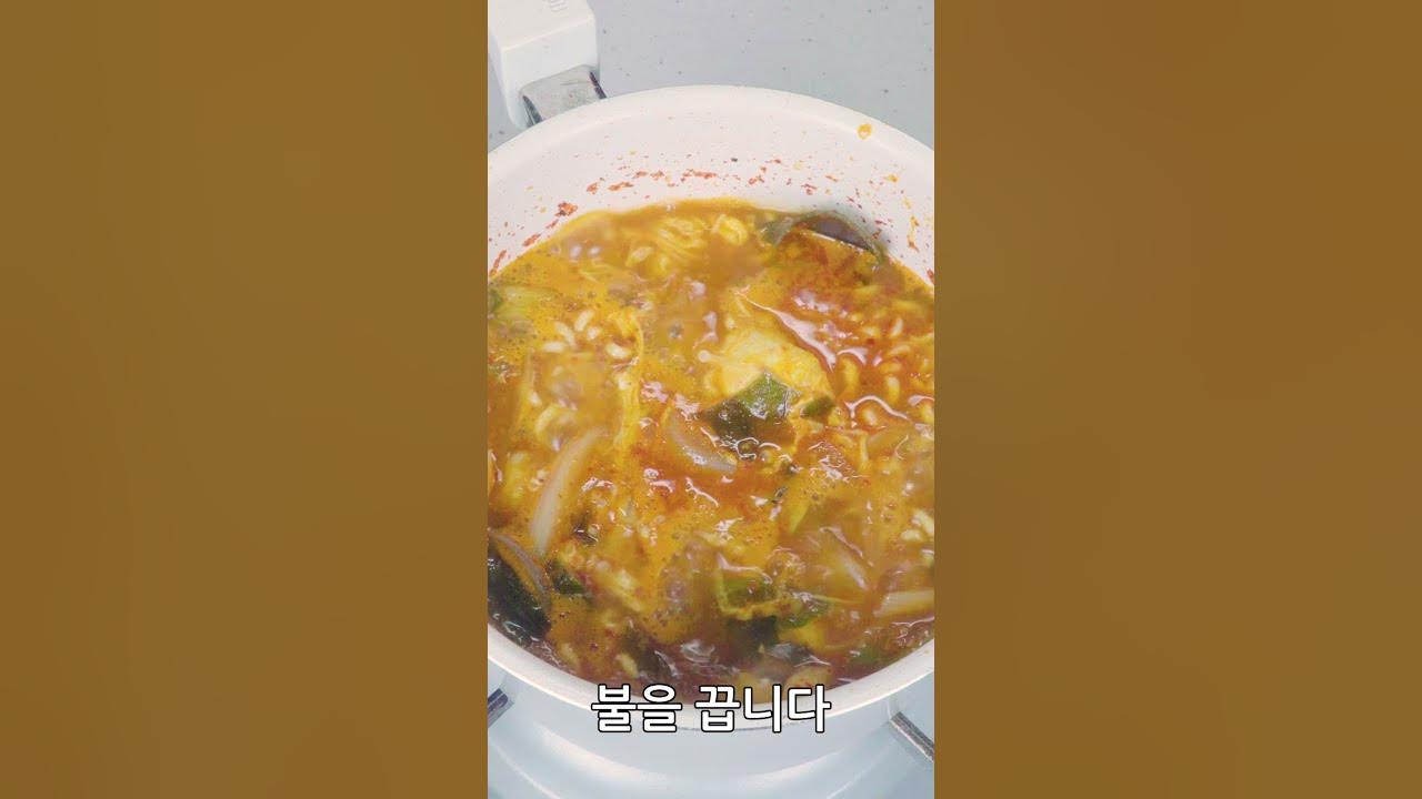 10년차 자취생이 추천하는 최고의 대파 해장라면 레시피! #Shorts - Youtube