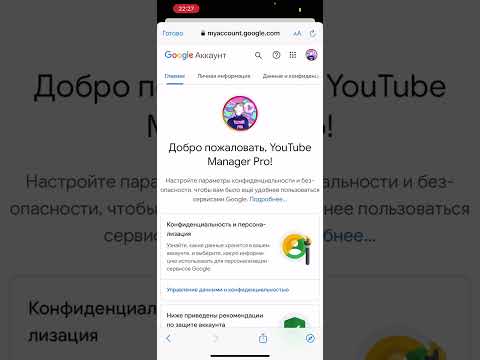 Как добавить администратора на Ютуб канал | Аккаунт Бренда | Творческая студия youtube