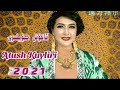 atush kuyliri  | ئاتۇش كۈيلىرى  | Uyghurche Naxsha | Uyghur 2021 | Уйгурча нахша | Uyghur nahxa