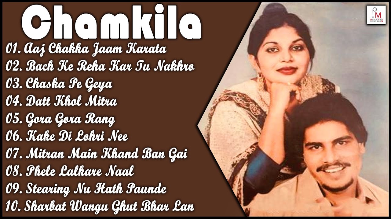 Chamkila All Songs | Amar Singh Chamkila | Amarjot | ਅਮਰ ਸਿੰਘ ਚਮਕੀਲਾ | Old Punjabi Songs | PM