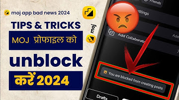 🚫You Are Blocked From Creating Post Problem In MOJ App | MOJ App पर प्रोफाइल अनलॉक कैसे करें 2024❓❔