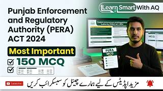PERA Act 2024 MCQ’s