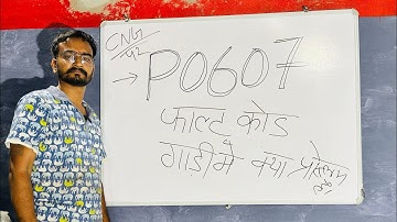 When is the #P0607 Control Module Performance fault code generated and what measures should be ta...
