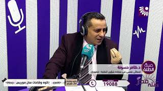 ماذا نقصد بالهوية الجنسية للاطفال وما العوامل المؤثرة عليها وما الخلل الذي قد يلحق بها؟