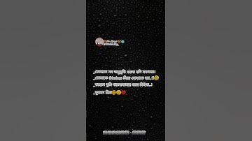 New Facebook Typing Status Video Editing= @Alamgir_Tech