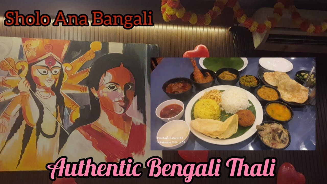 Cheapest And Best 👌 Bangali Thali. Sholo Ana Bangali. Authentic Bengoli Thali Bengali Thali 249 