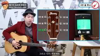 하갱쌤 통기타 입문 9화 기타 튜닝기 사용법 기타 튜닝하는법 기타 조율 통기타 조율 기타 줄 맞추기 기타 조율하는법 기타 조율기 사용법 튜너 사용법 통기타 튜닝 초보 기타 시작하기