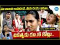 Spinal Muscular Atrophy (SMA): చిన్నారుల్లో భయంకర వ్యాధి.. లక్షణాలు, చికిత్స! | #idream
