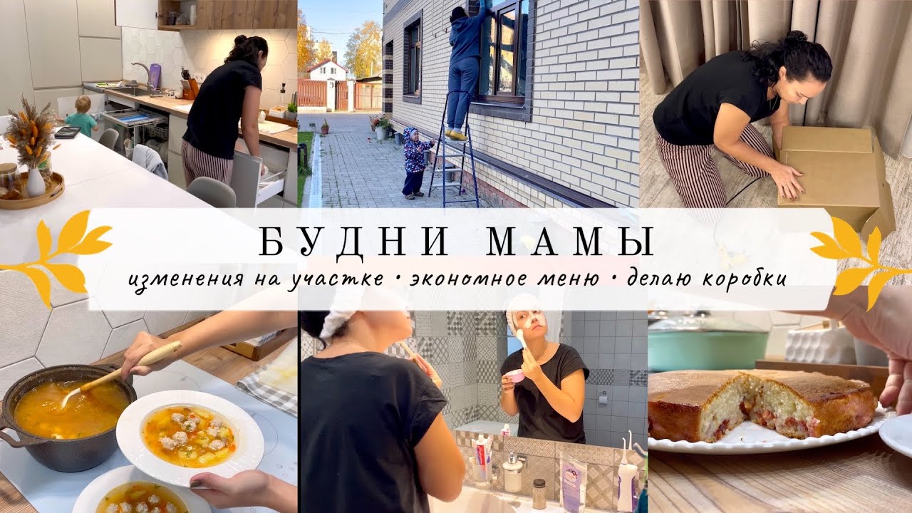 Таня о буднях дзен