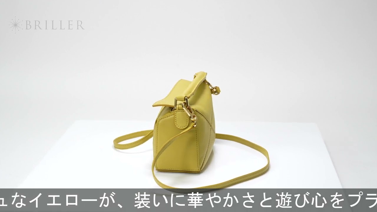 【新作】LOEWE パズルエッジバッグミニ イエロー ショルダー 秋 楽天市場】ロエベ LOEWE パズルエッジ バッグ スモール