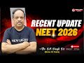 RECENT UPDATE FOR NEET 2026 | Dr. S.P. SINGH SIR | IMPORTANT INFORMATION FOR ALL NEET ASPIRANTS