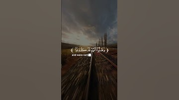 {حَتَّىٰ إِذَا اسْتَيْأَسَ الرُّسُلُ} [يوسف : 110] القارئ خالد هليل العنزي