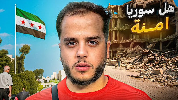عشت في سوريا 24 ساعة ! ( امان او خطر ؟ )