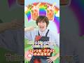 🧃Let’s learn Japanese with a fun kids song! 🇯🇵#LearnJapanese #KidsSongs #JapaneseForKids