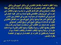 الجزء الثاني أجزاء الوثيقة