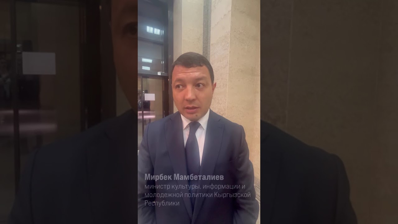 Мирбек Мамбеталиев: «Мейкин Азия — платформа для культурного диалога»