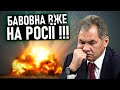 Вибухи на аеродромах росії, тепер дістанемо ВСЮДИ! - Новини України