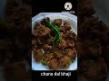 # chana dal bhaji.  # shorts