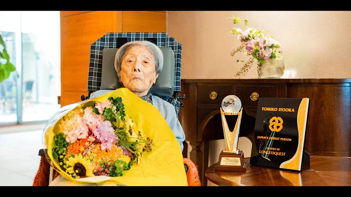 World's oldest person, Tomiko Itooka, dies at age 116. Resident of Ashiya City