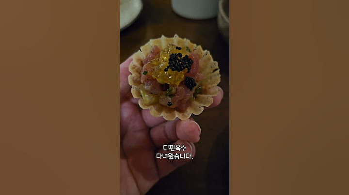 흑백요리사 요리하는돌아이 윤남노셰프의 디핀옥수