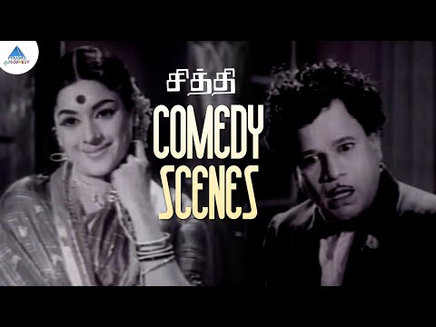 என்னடி டிரஸ் இது? | Chitthi Movie Comedy Scenes | M R Radha | Padmini | Pyramid Glitz Comedy