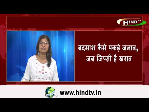 धक्का मार' गाड़ी के भरोसे नॉएडा पुलिस,