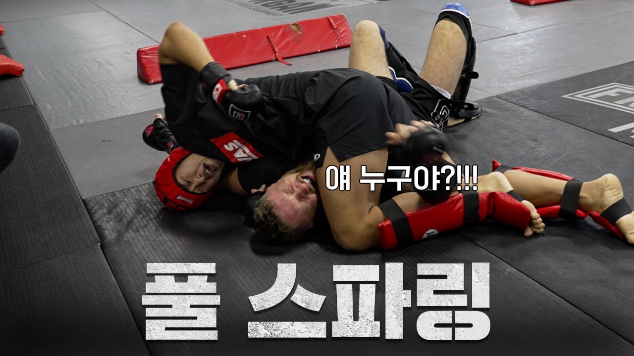 🇦🇺김동현을 모르고 스파링한 호주 파이터ㅣFINAL EP. 호주 전지훈련