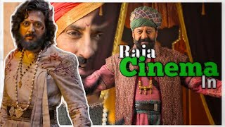 Raja In Cinema | Raja Shivaji Movie Review | Bollywood Corner 