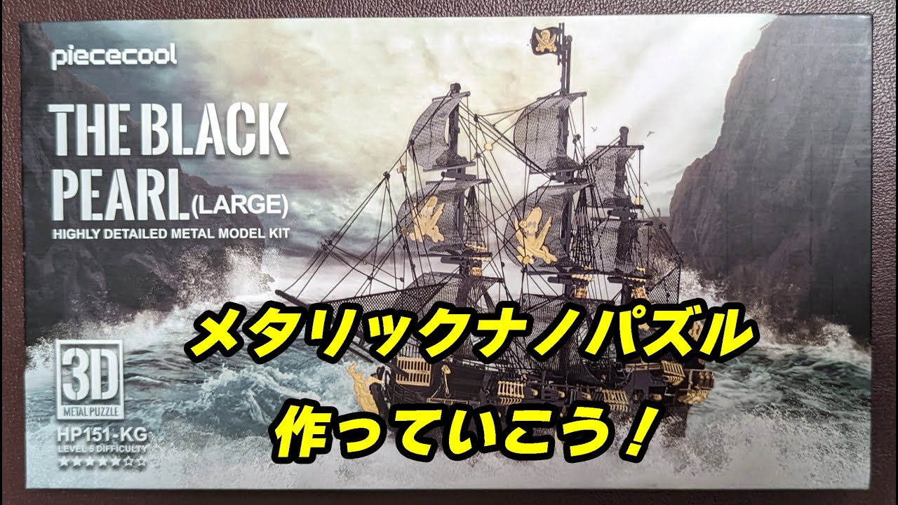 POCCOLUS blackl ブラックメタル Poccolus | Poccolus | Inferna