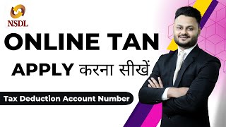 Online TAN Number कैसे apply करें | How to apply TAN Number online ft @skillvivekawasthi