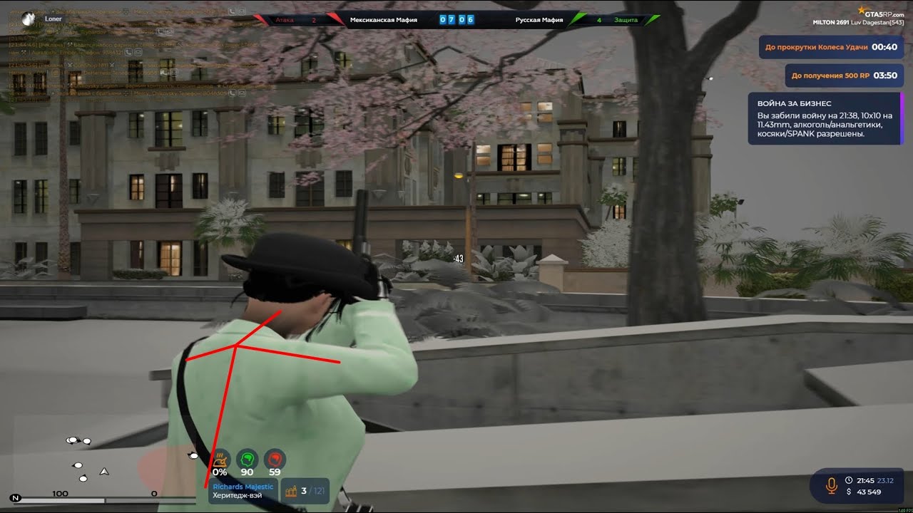 я снова с вами!