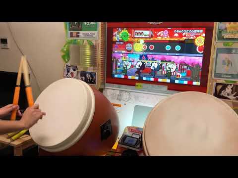 太鼓の達人(ニジイロ) うちゅうひこうし冒険譚 全良