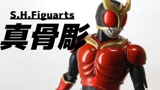 S.H.Figuarts 