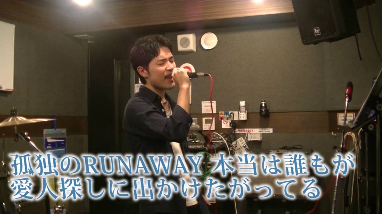 B Z 孤独のrunaway 歌詞付き Cover Youtube B Z 孤独のrunaway 歌詞付き Cover Youtube