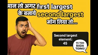 Day 11 Python Trick to Find 2nd Largest Element in List – Easy & Funny Tutorial 🤯