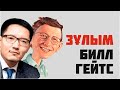 Роботтану. Адамзат неден қорқады?  Бірдеңе істеу керек #3 Жалғасы