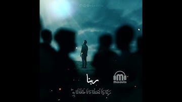 تلاوة هادئة🌻 || حالات واتس اب قران كريم بصوت ياسر الدوسري | Quran status 🌧💙#ياسر_الدوسري