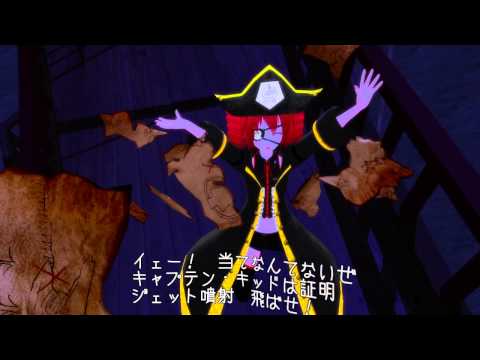 【重音テト海賊】 遊霊船後悔日誌 【オリジナル曲】