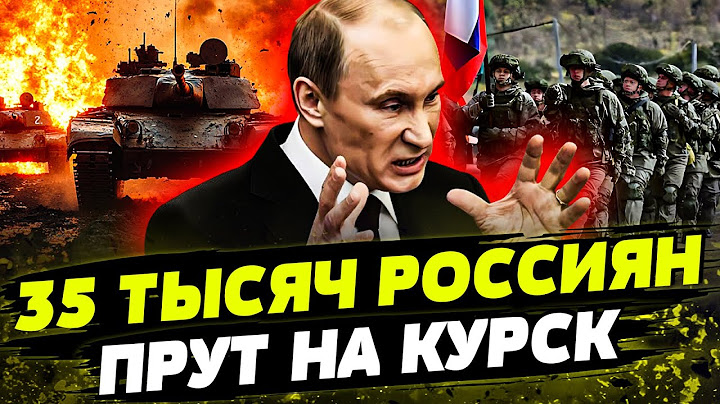 НОВЫЙ ПРОРЫВ ВСУ в Курской области! Военкоры РФ ВОЮТ: наступление россиян ПРОВАЛИЛОСЬ