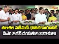 CM YS Jagan Couple Pays Tribute to MLC Talasila Raghuram's Wife