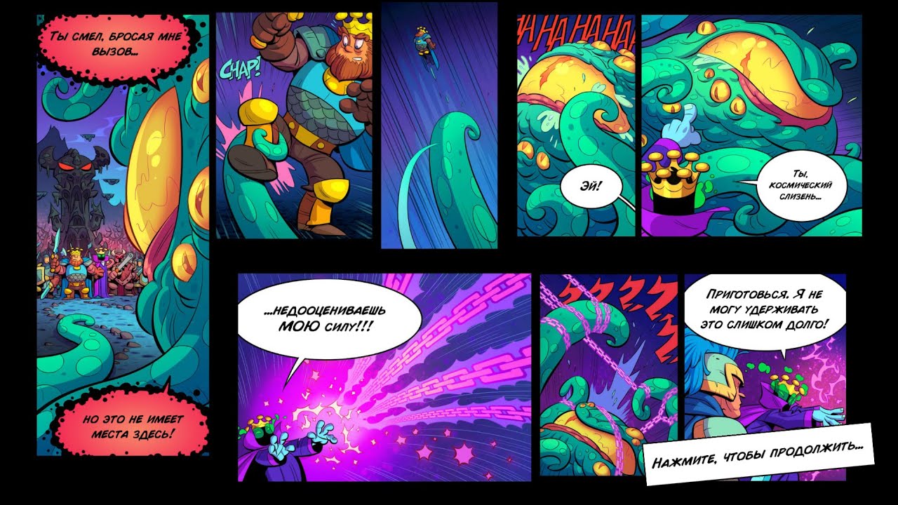 Kingdom Rush Alliance #15 Вершина Голода